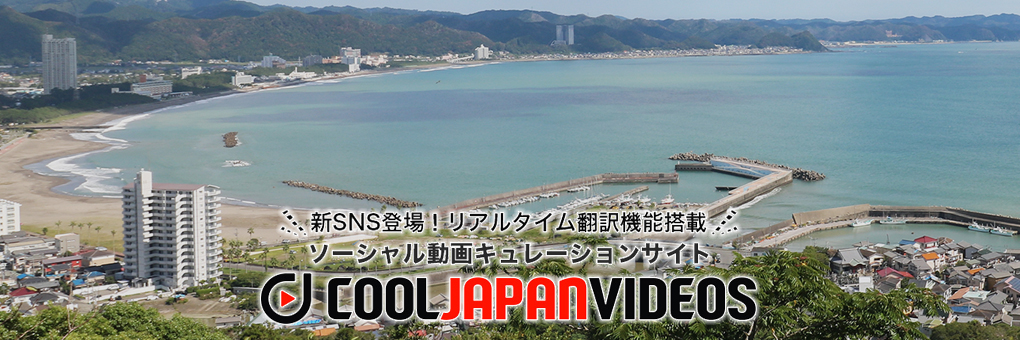 Cool Japan Videos