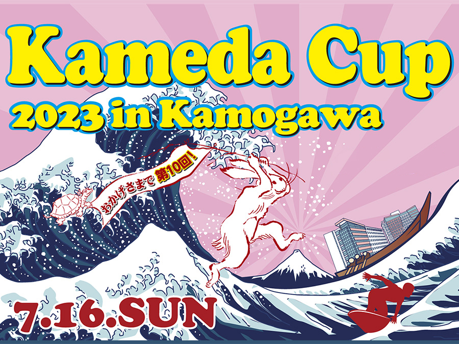 Kameda Cup2023 in Kamogawa