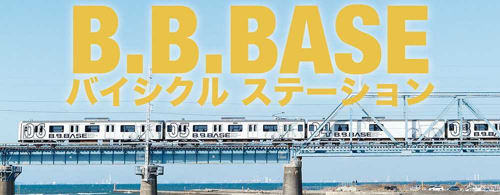 B.B.BASE銚子で行こう！ 元プロ競輪選手と行く！東庄ポーク＆ベリー 