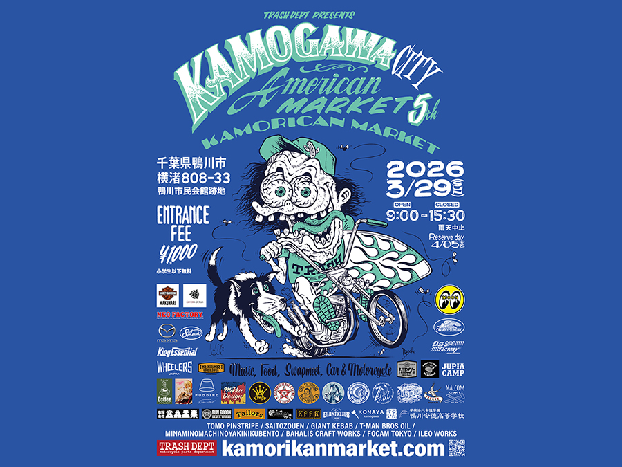 アメリカンカルチャーイベント 5th "KAMORIKAN MARKET"