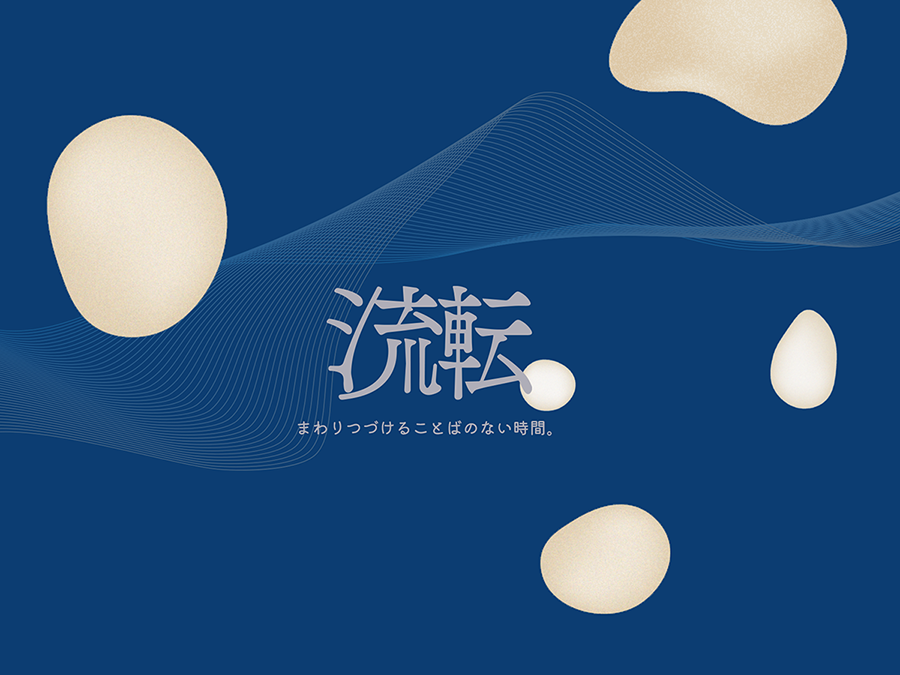 展覧会「流転」鴨川 SupernaturalDeluxe