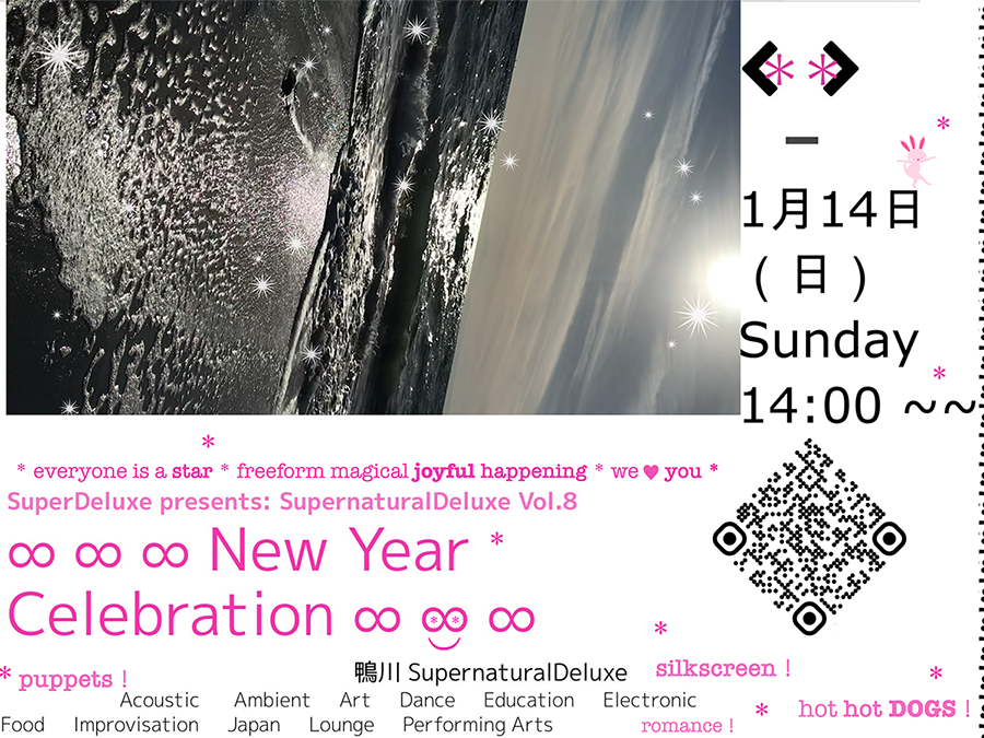 New Year Celebration　鴨川 Supernatural Deluxe