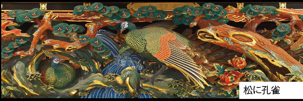 即納！最大半額！ 妙法寺 Kamotabi カモ旅 | 波の伊八没後200年記念 初代 特別公開 画集